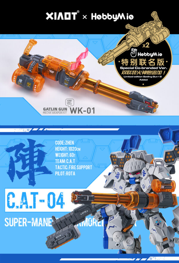 XIAOT鐵嘯 1/60 喵匠聯名款 重裝HFA機體 CAT-04號機 陣：圖片 3
