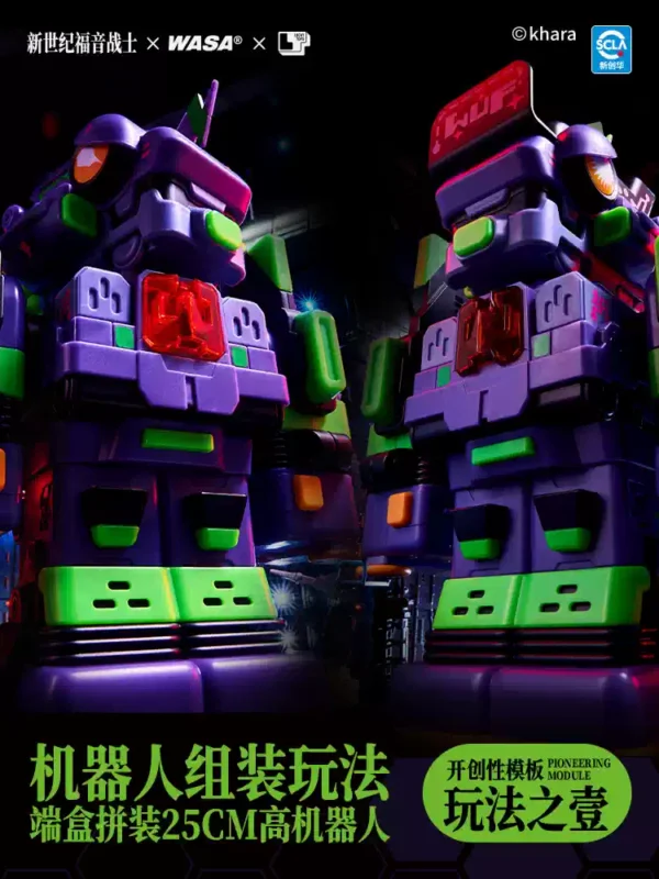 WASA 聯名合體機器人 新世紀福音戰士 初號機：圖片 3
