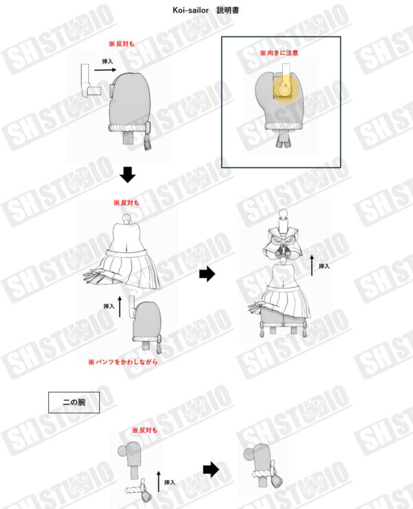 SH STUDIO MU073V1、MU073V2 1/12機娘 女神裝置 JK套裝樹脂GK改件：圖片 25