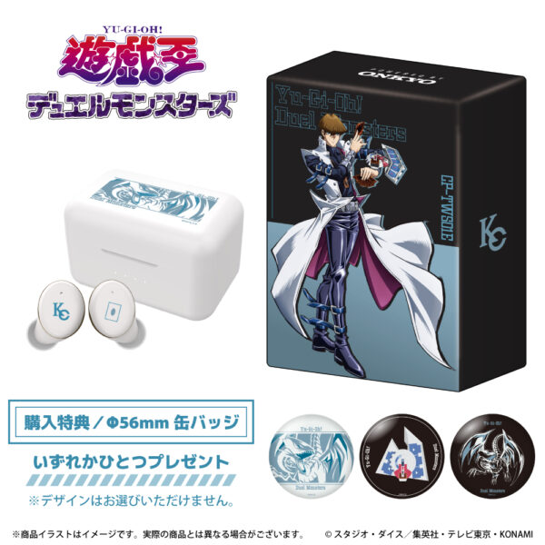 預購免訂金 25年10月底 日版 ONKYO《遊戲王》聯名耳機&充電座 海馬瀨人款：圖片 2