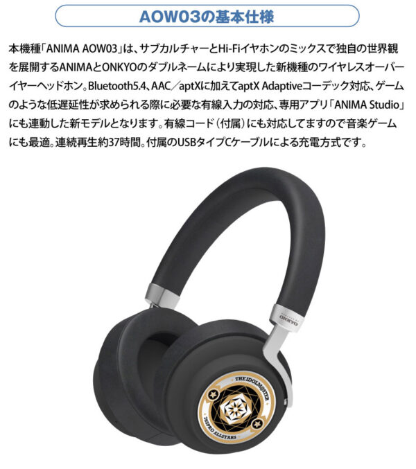 預購限定 25年12月 日版 ONKYO x ANIMA《偶像大師》20周年紀念聯名耳機：圖片 3