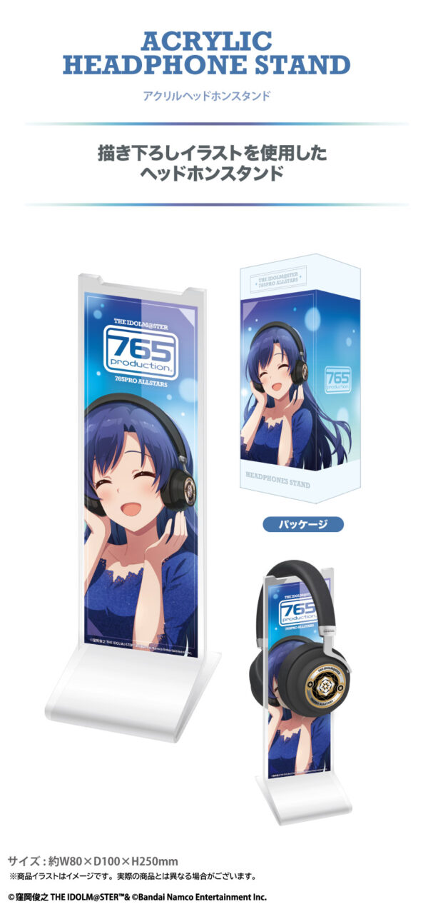 預購限定 25年12月 日版 ONKYO x ANIMA《偶像大師》20周年紀念聯名耳機：圖片 13