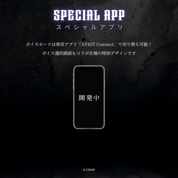 預購 25年10月中旬 日版 AVIOT hololive EN -Advent- 聯名耳機：圖片 6