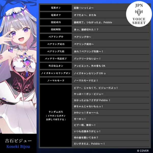 預購 25年10月中旬 日版 AVIOT hololive EN -Advent- 聯名耳機：圖片 8