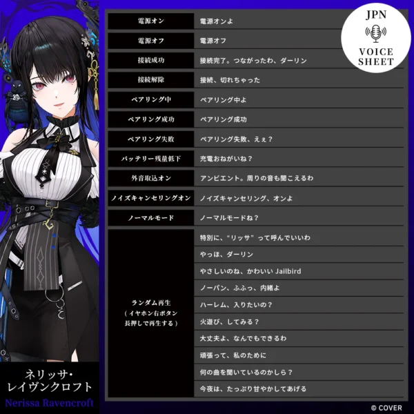 預購 25年10月中旬 日版 AVIOT hololive EN -Advent- 聯名耳機：圖片 9