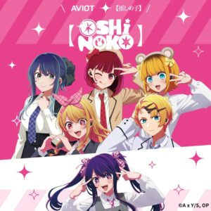 預購 25年10月中旬 日版 AVIOT《我推的孩子》聯名耳機