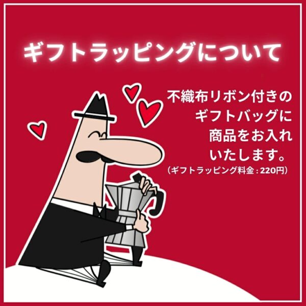 日版 Bialetti ✕《坂本日常》聯名摩卡壺：圖片 8