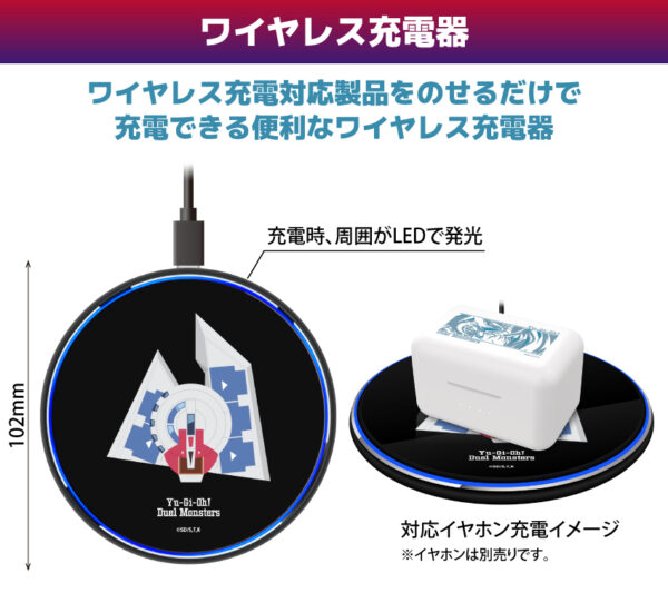 預購免訂金 25年10月底 日版 ONKYO《遊戲王》聯名耳機&充電座 海馬瀨人款：圖片 11