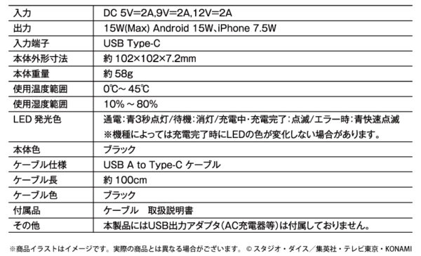 預購免訂金 25年10月底 日版 ONKYO《遊戲王》聯名耳機&充電座 海馬瀨人款：圖片 13