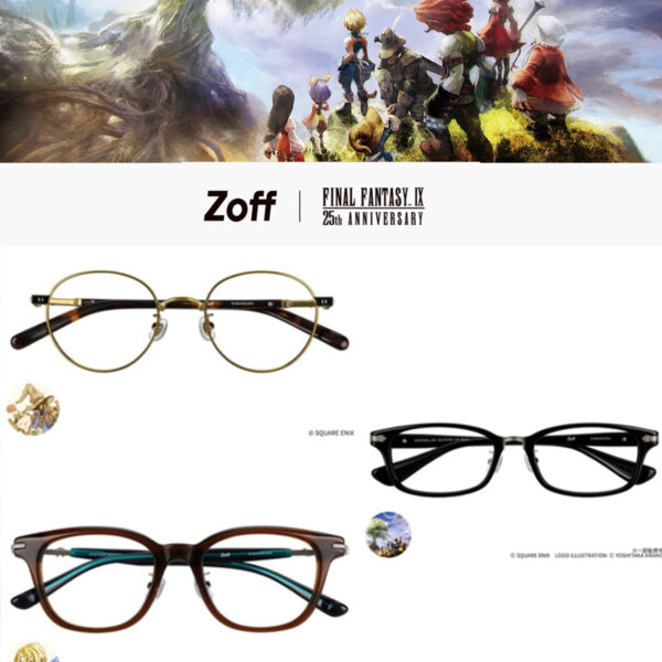 預購免訂金 26年2月 日版 Zoff《最終幻想 IX》25周年聯名眼鏡 吉坦款、比比款、高級款