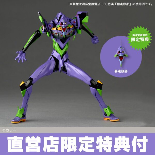 預購免訂金 26年2月 海洋堂 限定品 驚奇山口式《新世紀福音戰士新劇場版》初號機 附預購特典