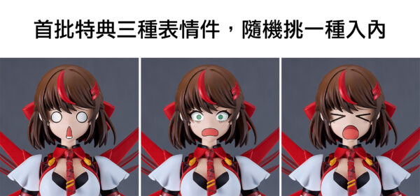 預購免訂金 26年2月 日版 GSC 1/10 PLAMATEA VALKYRIE TUNE Lisa = Caster 特典版：圖片 11