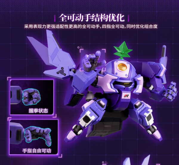 壹理創玩 果寶特攻 葡萄戰寶 花如意 特典版：圖片 4