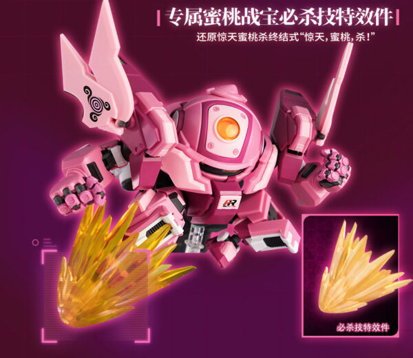 壹理創玩 果寶特攻 蜜桃戰寶 梨花詩 特典版：圖片 8
