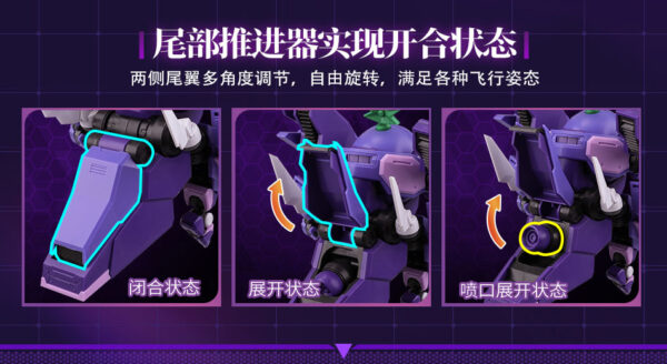 壹理創玩 果寶特攻 葡萄戰寶 花如意 特典版：圖片 8