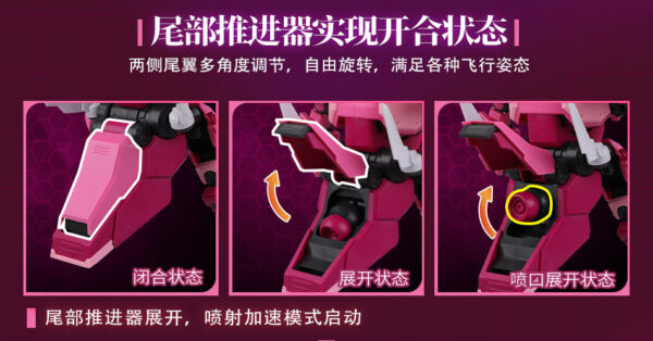 壹理創玩 果寶特攻 蜜桃戰寶 梨花詩 特典版：圖片 9