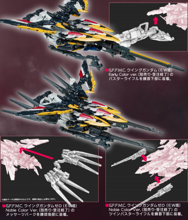 萬代 魂限定 GUNDAM FIX FIGURATION METAL COMPOSITE《新機動戰記鋼彈W 無盡的華爾茲》死神鋼彈EW 蝠翼裝備：圖片 12