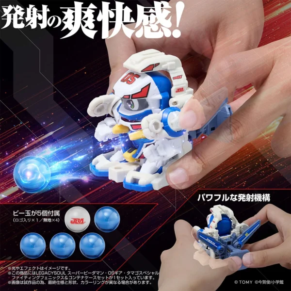 預購免訂金 26年1月下旬 日版 TAKARATOMY 限定品 T-SPARK LEGACYSOUL《爆球連發!!彈珠超人》戰鬥鳳凰號＆收納櫃套組：圖片 5