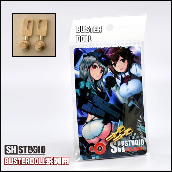 SH STUDIO 1/12機娘 女神裝置 BUSTER DOLL、PUNI MOFU 胯部關節金屬件：圖片 2