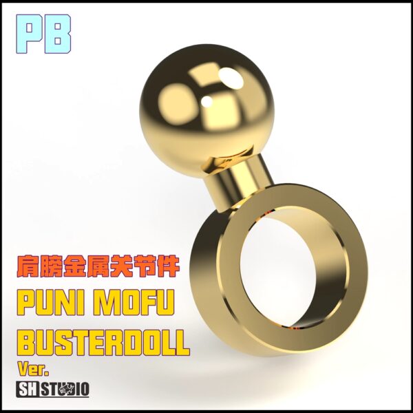 SH STUDIO 1/12機娘 女神裝置 BUSTER DOLL、PUNI MOFU 肩膀關節金屬件