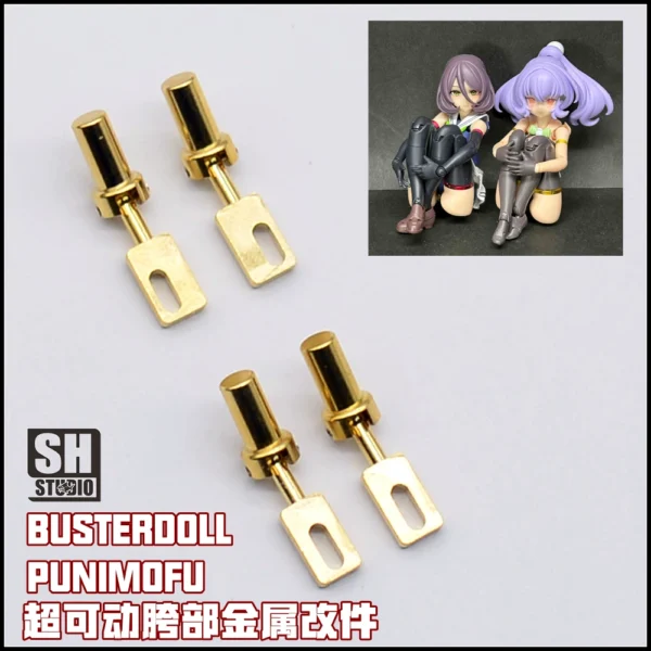 SH STUDIO 1/12機娘 女神裝置 BUSTER DOLL、PUNI MOFU 胯部關節金屬件