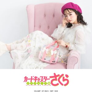 預購 25年11月 日版 SuperGroupies 限定品《庫洛魔法使》聯名手錶、包款、手機吊帶