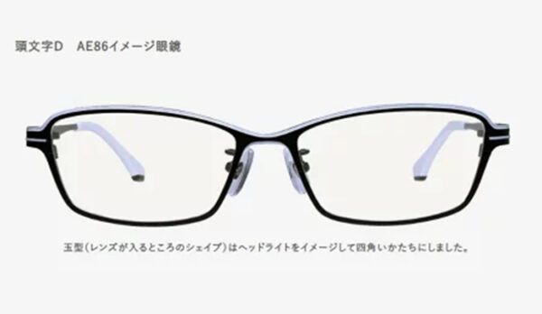日版 yabushita《頭文字D》聯名款眼鏡：圖片 3