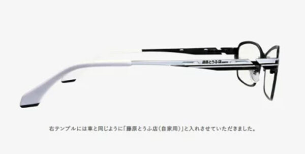 日版 yabushita《頭文字D》聯名款眼鏡：圖片 7