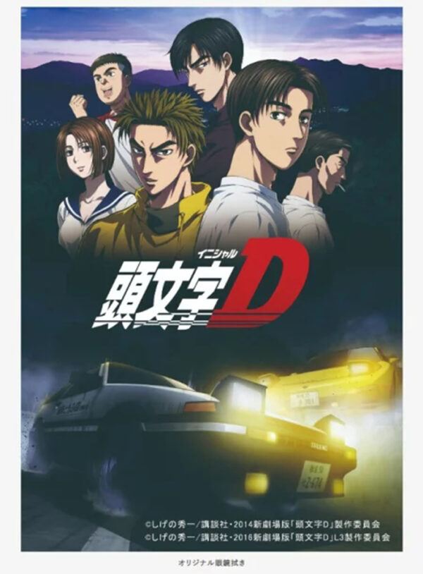 日版 yabushita《頭文字D》聯名款眼鏡：圖片 9