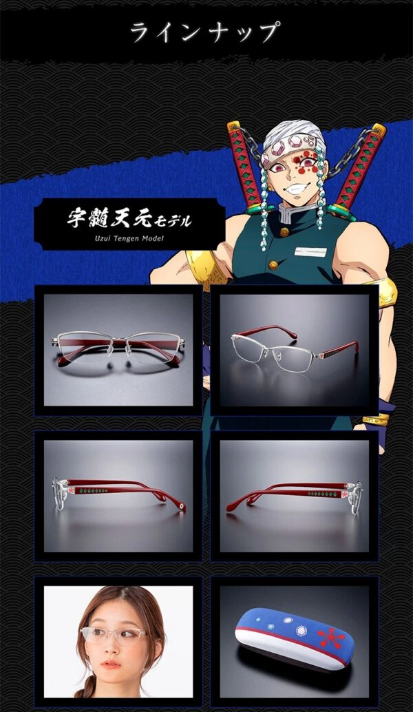 日版 山森眼鏡 限定品《鬼滅之刃》聯名款眼鏡第二彈：圖片 2