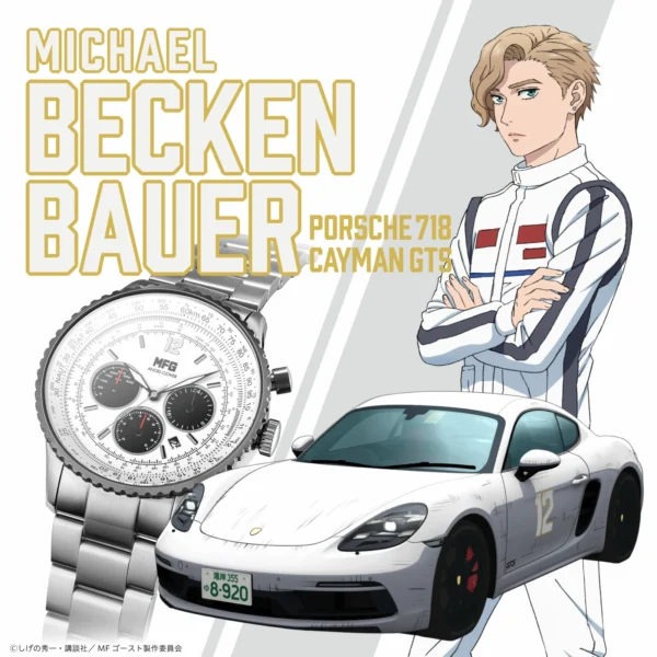 日版 ANGEL CLOVER 限定品《MF GHOST燃油車鬥魂》聯名錶款第二彈：圖片 8