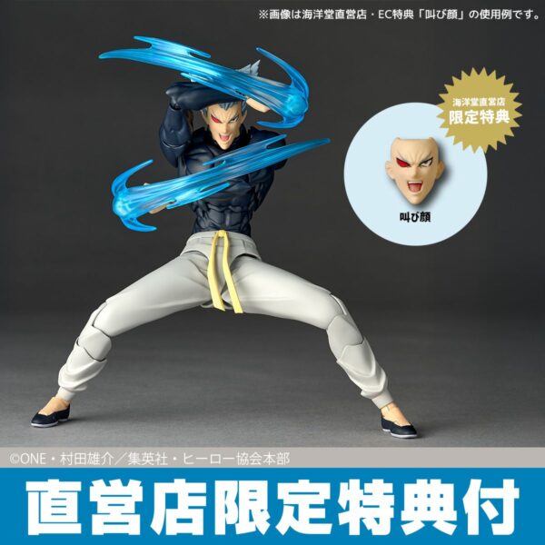 預購限定 26年5月 日版 海洋堂 驚奇山口式《一拳超人》餓狼 特典版