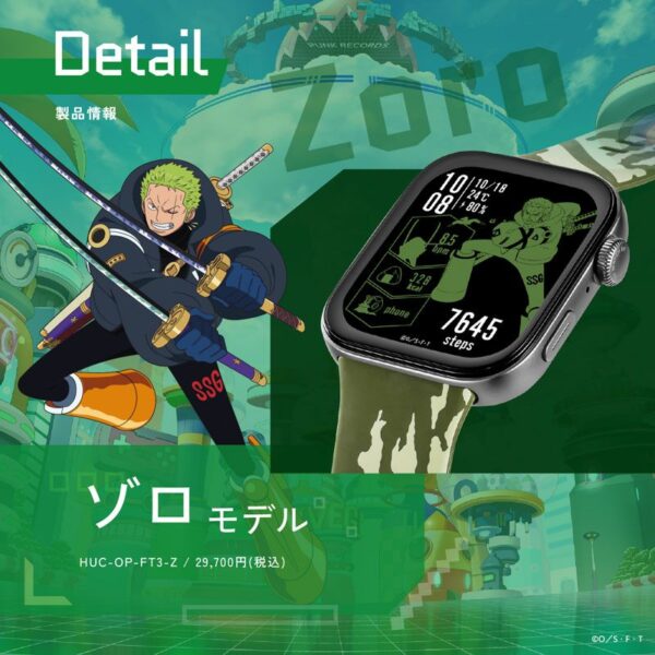 日版 GARRACK《航海王》聯名智慧手錶 魯夫款、索隆款、香吉士款：圖片 22