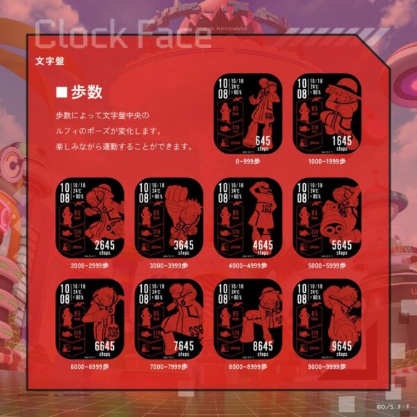 日版 GARRACK《航海王》聯名智慧手錶 魯夫款、索隆款、香吉士款：圖片 11