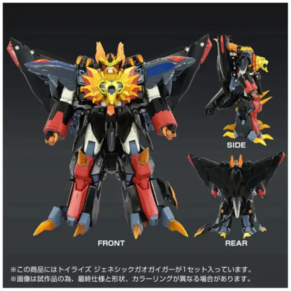 稀有品 日版 TAKARATOMY T-SPARK TOYRISE《勇者王》始源我王凱牙：圖片 3