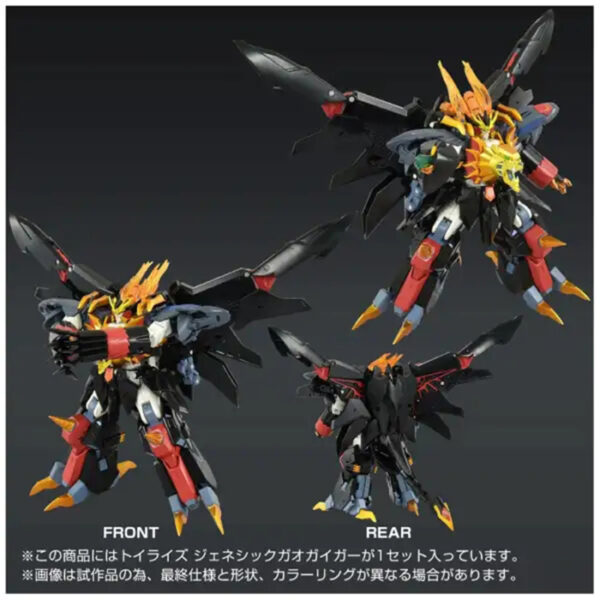 稀有品 日版 TAKARATOMY T-SPARK TOYRISE《勇者王》始源我王凱牙：圖片 7