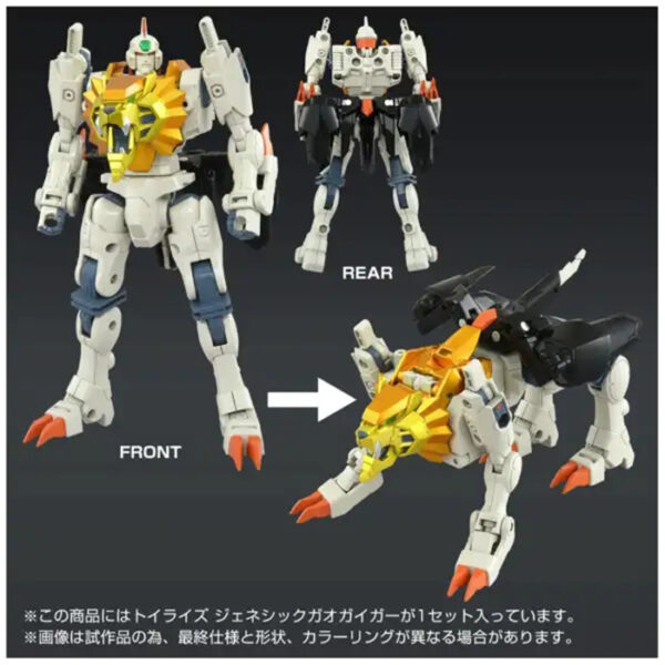 稀有品 日版 TAKARATOMY T-SPARK TOYRISE《勇者王》始源我王凱牙：圖片 8