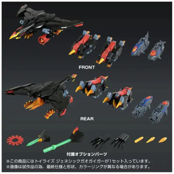 稀有品 日版 TAKARATOMY T-SPARK TOYRISE《勇者王》始源我王凱牙：圖片 9