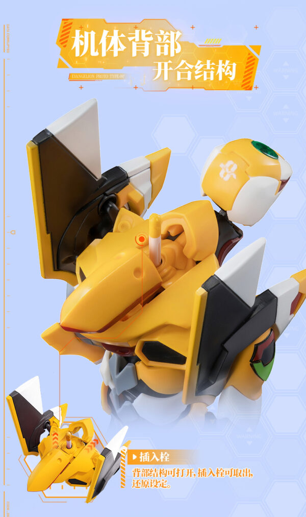 布魯可 傳奇版《新世紀福音戰士》零號機(改) DX版：圖片 7