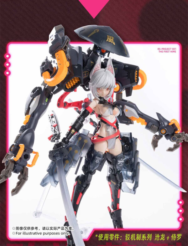 核誠治造 1/10 蘿莎計畫 RS-01 羅剎緋狐 再版：圖片 12