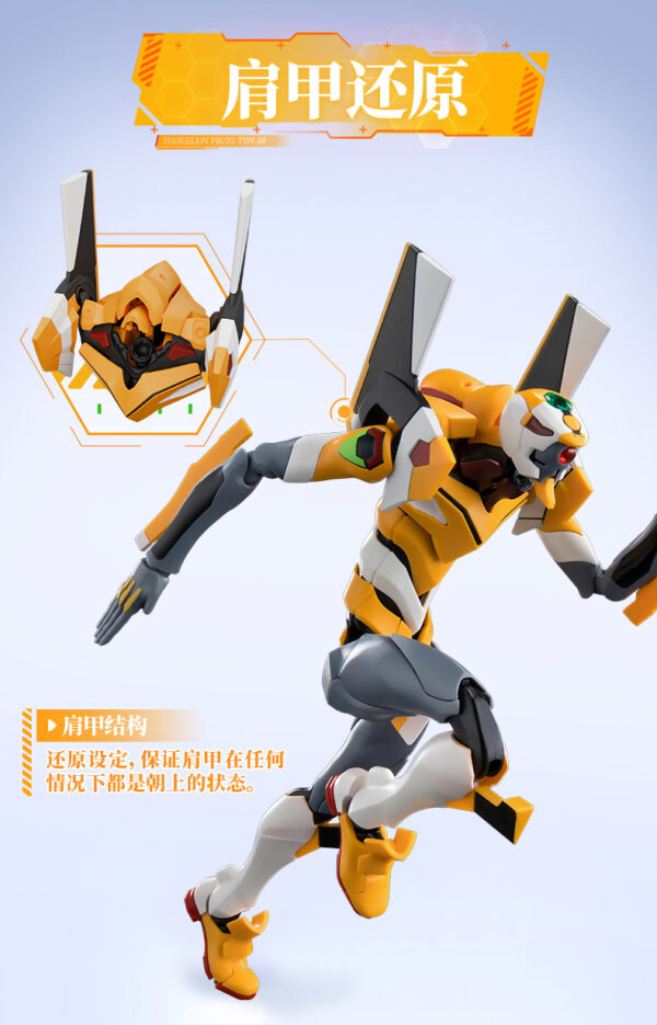 布魯可 傳奇版《新世紀福音戰士》零號機(改) DX版：圖片 9