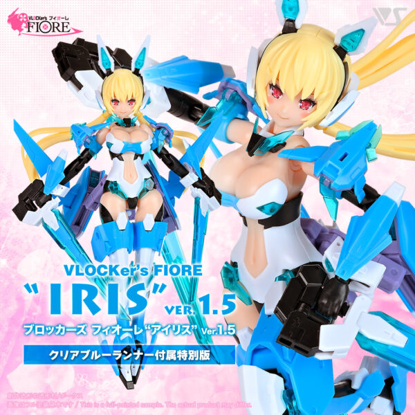 預購限定免訂金 日版 VOLKS 造型村 BLOCKer’s FIORE 艾莉絲 Ver.1.5 透明藍零件特別版