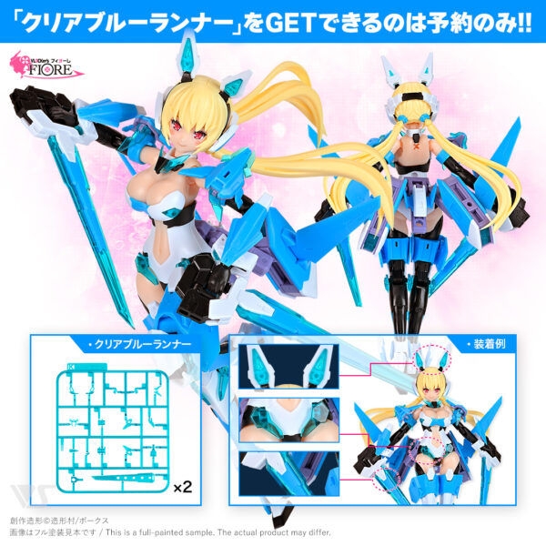 預購限定免訂金 日版 VOLKS 造型村 BLOCKer’s FIORE 艾莉絲 Ver.1.5 透明藍零件特別版：圖片 2