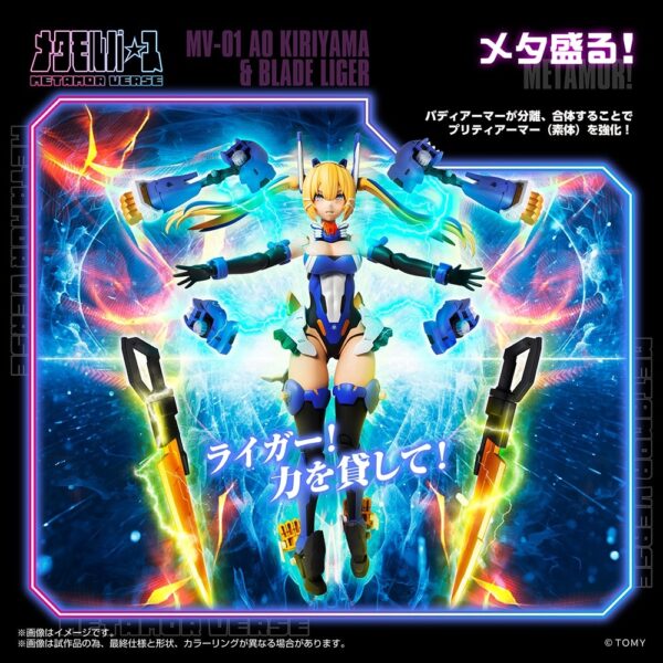 預購 26年1月 日版 壽屋 x TAKARATOMY 限定品 MV-01 斬山碧 & 超重劍長牙獅 特典版：圖片 7