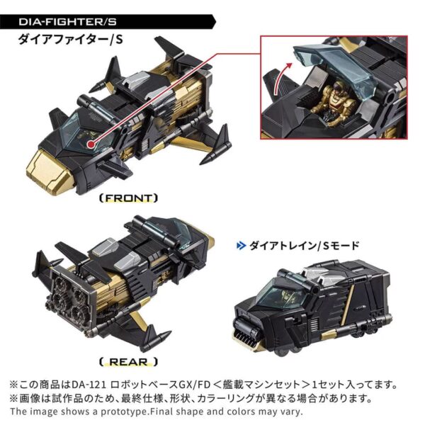 預購 26年2月下旬 日版 TAKARATOMY 限定品 戴亞克隆 DA-121 機甲基地GX/FD 艦載機器基地組合套裝：圖片 4