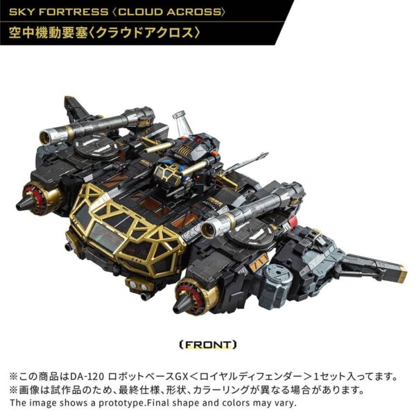 預購 日版 TAKARATOMY 限定品 戴亞克隆 DA-120 機甲基地GX 皇家守護者：圖片 8