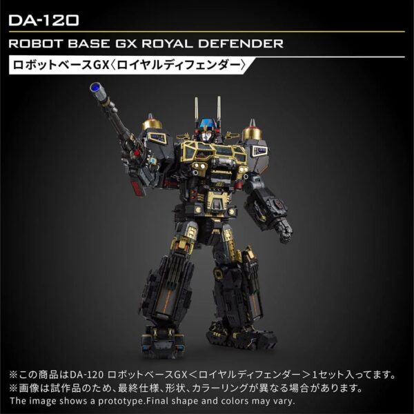 預購 日版 TAKARATOMY 限定品 戴亞克隆 DA-120 機甲基地GX 皇家守護者：圖片 2