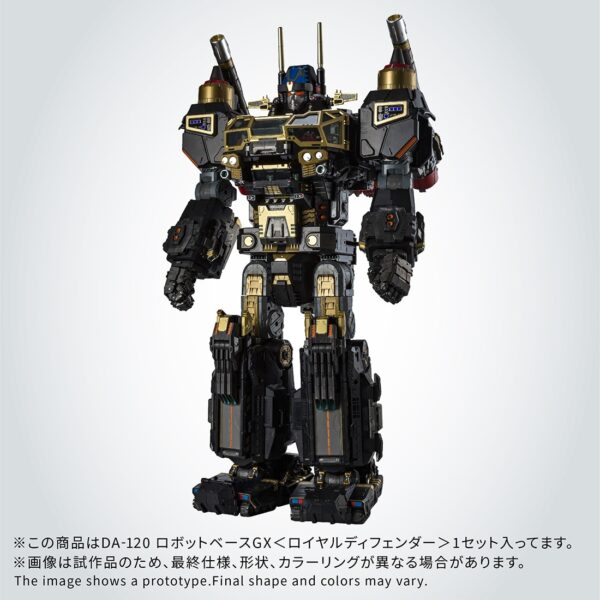 預購 日版 TAKARATOMY 限定品 戴亞克隆 DA-120 機甲基地GX 皇家守護者：圖片 3