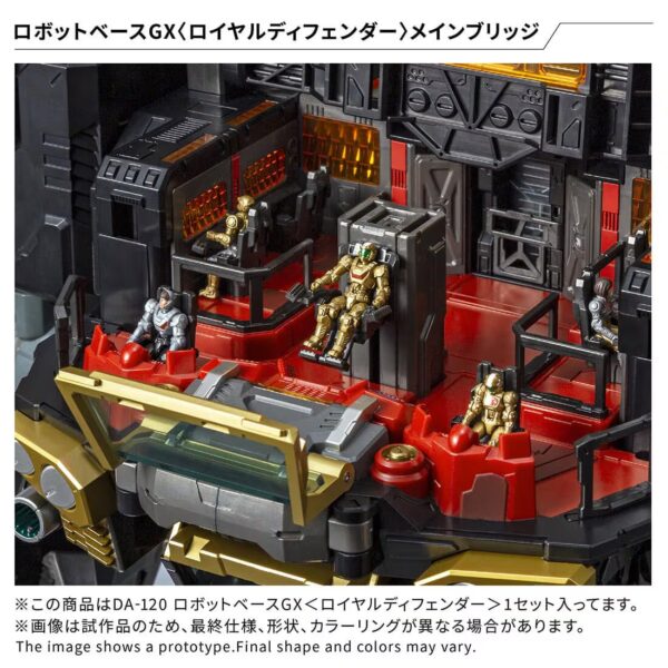 預購 日版 TAKARATOMY 限定品 戴亞克隆 DA-120 機甲基地GX 皇家守護者：圖片 6