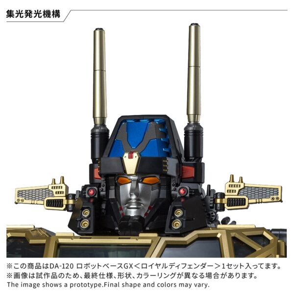 預購 日版 TAKARATOMY 限定品 戴亞克隆 DA-120 機甲基地GX 皇家守護者：圖片 5